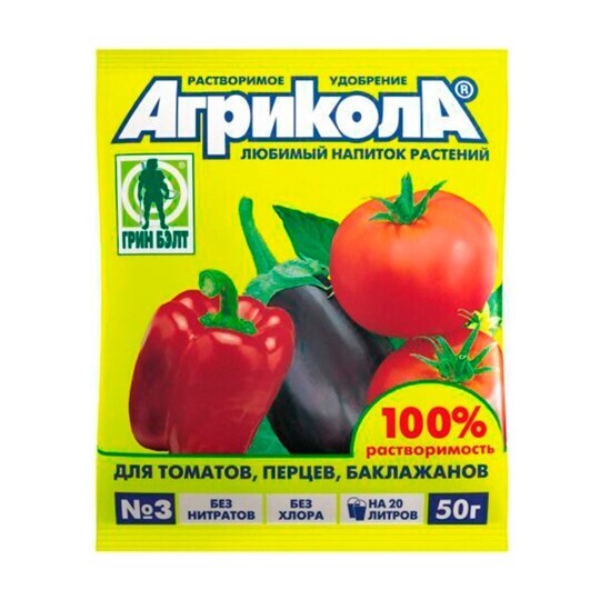 Агрикола №3 томат, перцы 50г